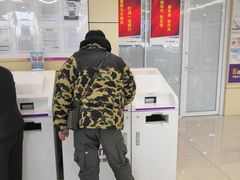 -中国光大银行(北京石景山支行)