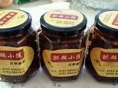 -麒麟小院·老九江菜(安平路店)