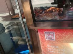 -惠宾饭庄(中山路店)