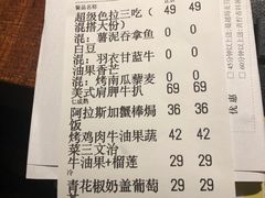 账单-卡朋厨房(289艺术园区店)