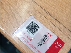 -赤坂亭·M9和牛烧肉·铁板烧·日料398放题(长泰广场店)