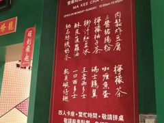 -孖记茶档·热腾茶餐(荔湾领展广场店)