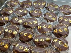 -红花点心局(护国寺店)