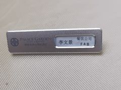-朗丽兹餐厅