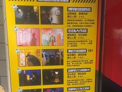 -bb boom运动闯关密室·聚会团建·家庭亲子(龙湖西溪天街店)