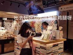 -猫的天空之城概念书店(苏州诚品店)
