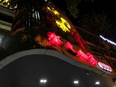 -水上人家民俗餐厅(洱海公园店)