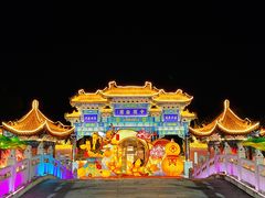 -中国翰园碑林
