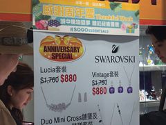 -崇光百货(铜锣湾店)