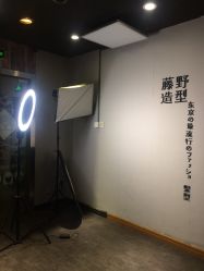 -藤野造型·专业烫染店