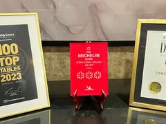-唐阁(香港朗廷酒店)