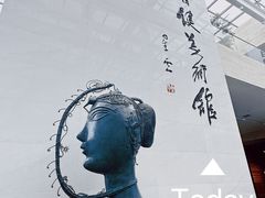 -李自健美术馆