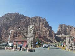 -天山神秘大峡谷