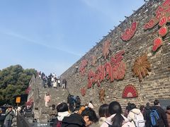 -南京城墙景区