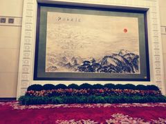 -人民大会堂