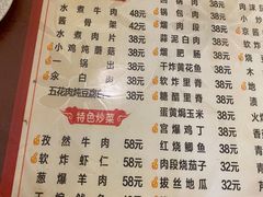 -吉味馆(柠溪店)