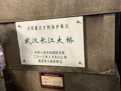 -武汉长江大桥