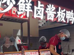 -黑色经典臭豆腐·湖南特产(步行街店)