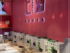 -阮大兴糕团(日月光中心店)