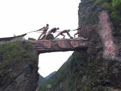 -神农溪纤夫文化旅游区