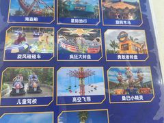 -三亚海昌梦幻海洋不夜城