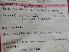 -启德考培雅思托福留学(香洲校区)