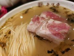 金牌肴肉面-老半斋(福州路店)