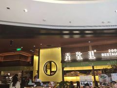 门面-弄堂里(西溪龙湖天街店)