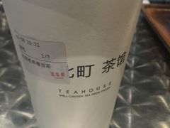 -去茶山(重庆万象城店)