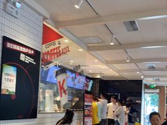 -肯德基(黎阳映像店)