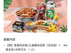 -吉野家(黑牛城道店)