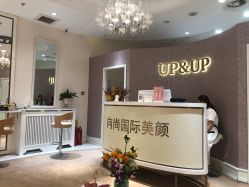 -UP&UP·半永久眉毛眼线机器野生眉