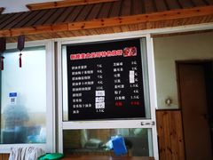 -新塍美食吴哥烧饼