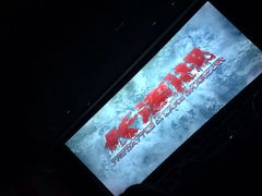 -浙影时代影城·宁波东门银泰店(原宁波时代电影大世界)