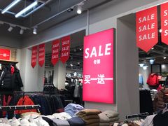 -以纯(观前街1号购物中心店)