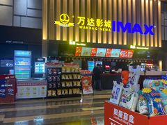 -万达影城(南昌融创茂IMAX店)