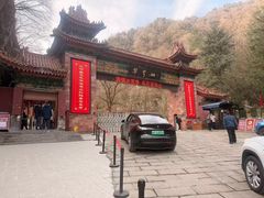-秦岭终南山世界地质公园翠华山景区