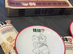 -钱锋炭缸烧烤(南湖大路总店)