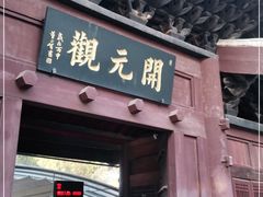 -荆州博物馆