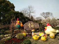 -无锡梅园公园