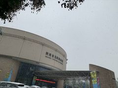 -陕西省美术博物馆