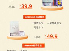 -上海久光百货