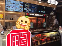 -火刻北京烤鸭(市北区·鲍岛市场店)