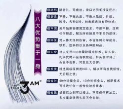 点击看大图 -3AM HAIR SALON染发接发