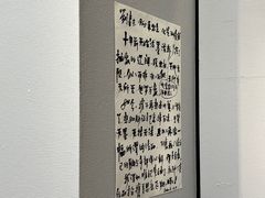 -南京书画院金陵美术馆