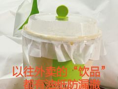 -奈雪的茶(广州万菱汇PRO店)