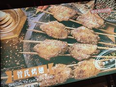 -管氏翅吧(中关村店)