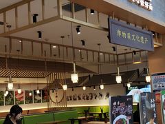 -兵哥豌豆面(欧亚卖场店)