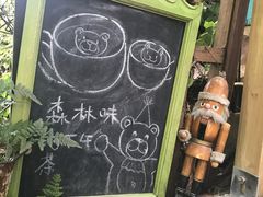 -懒鱼时光馆(沙坪坝店)