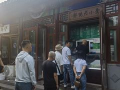 -李小老烧饼(常营民族家园店)